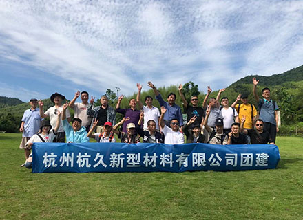 團建聚人心，心聚成團隊|久石工廠團建活動圓滿舉行