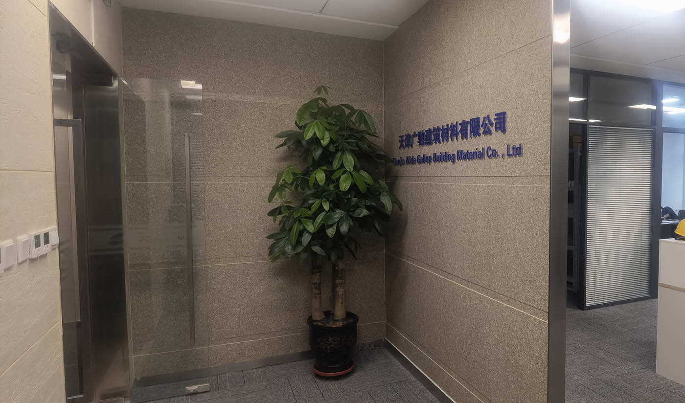 久石天津展廳（板巖、洞石、砂巖、花崗巖）