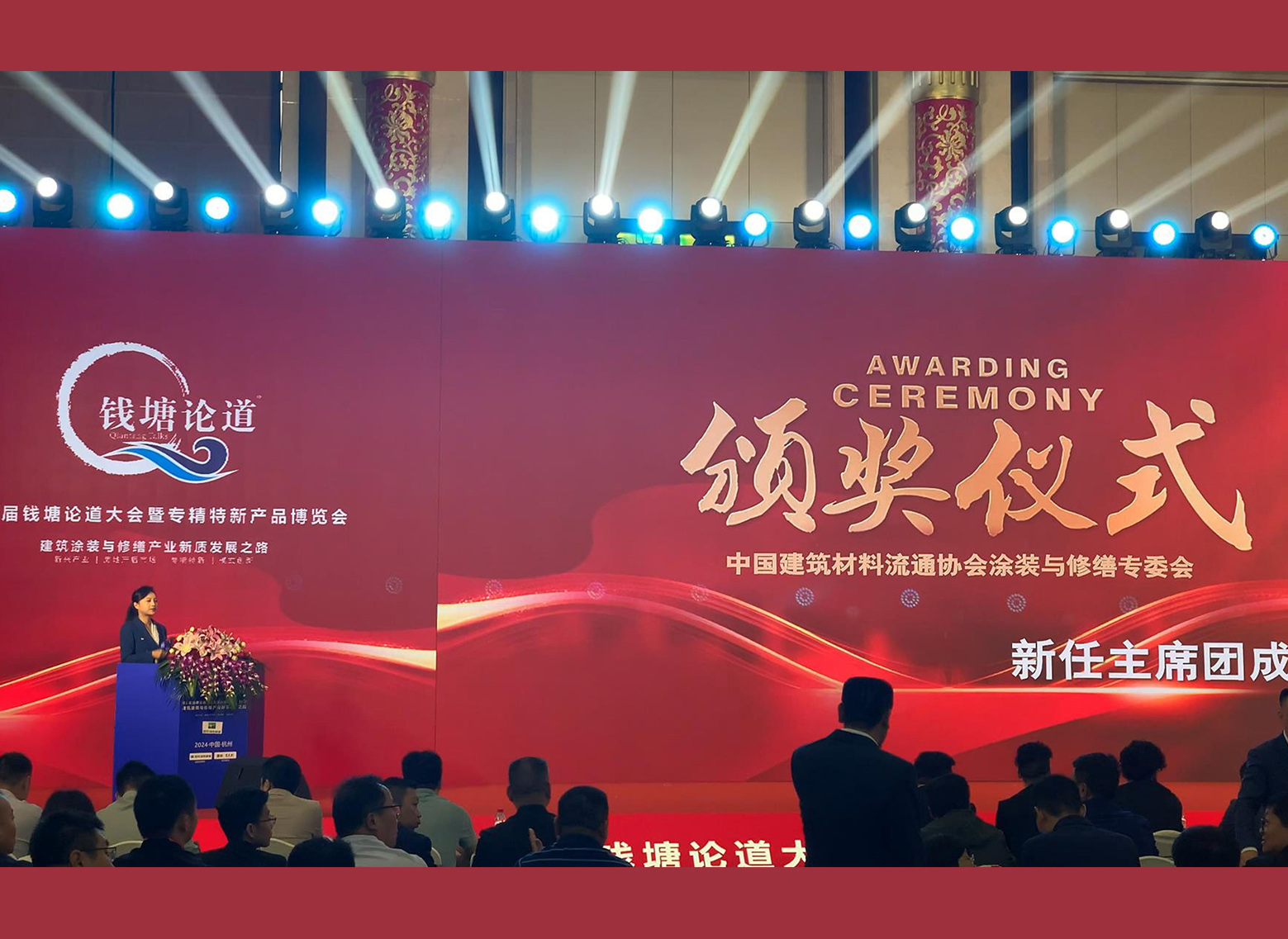 柔性石英砂貼片石發(fā)明人、浙江久石公司董事長(zhǎng)豐新華榮獲“2024年度工匠精神獎(jiǎng)”